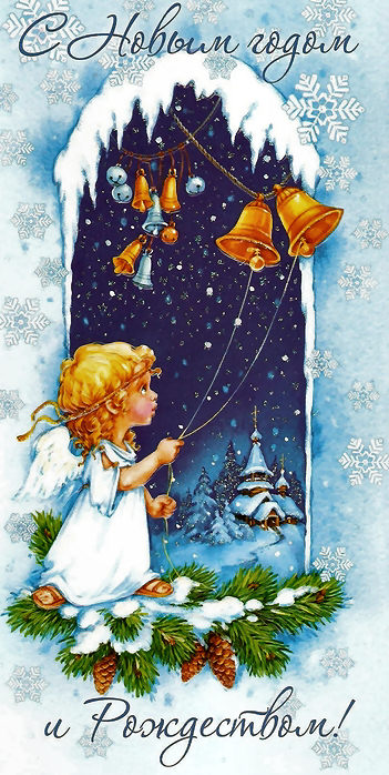 postal navide�a rusa