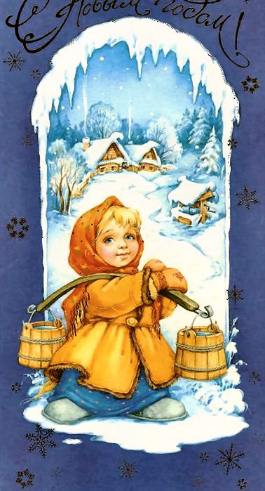 postal navide�a rusa